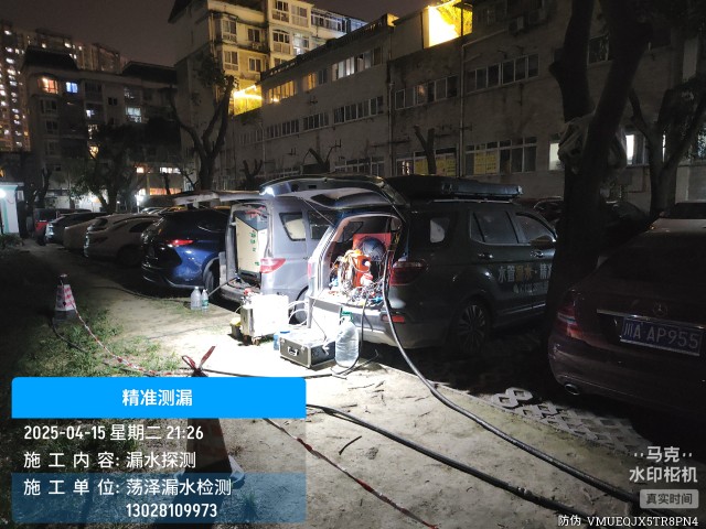 融水苗族自治县消防水管漏水检测维修公司电话